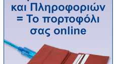 Agency corporate web pages - now available in Greek